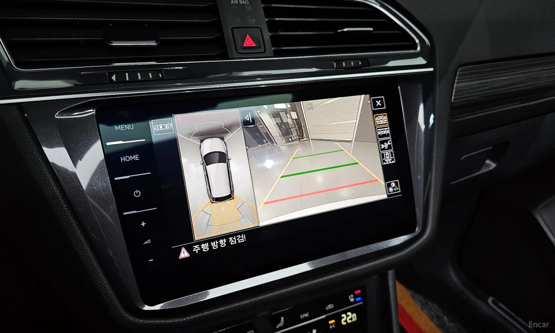 Tiguan All Space
