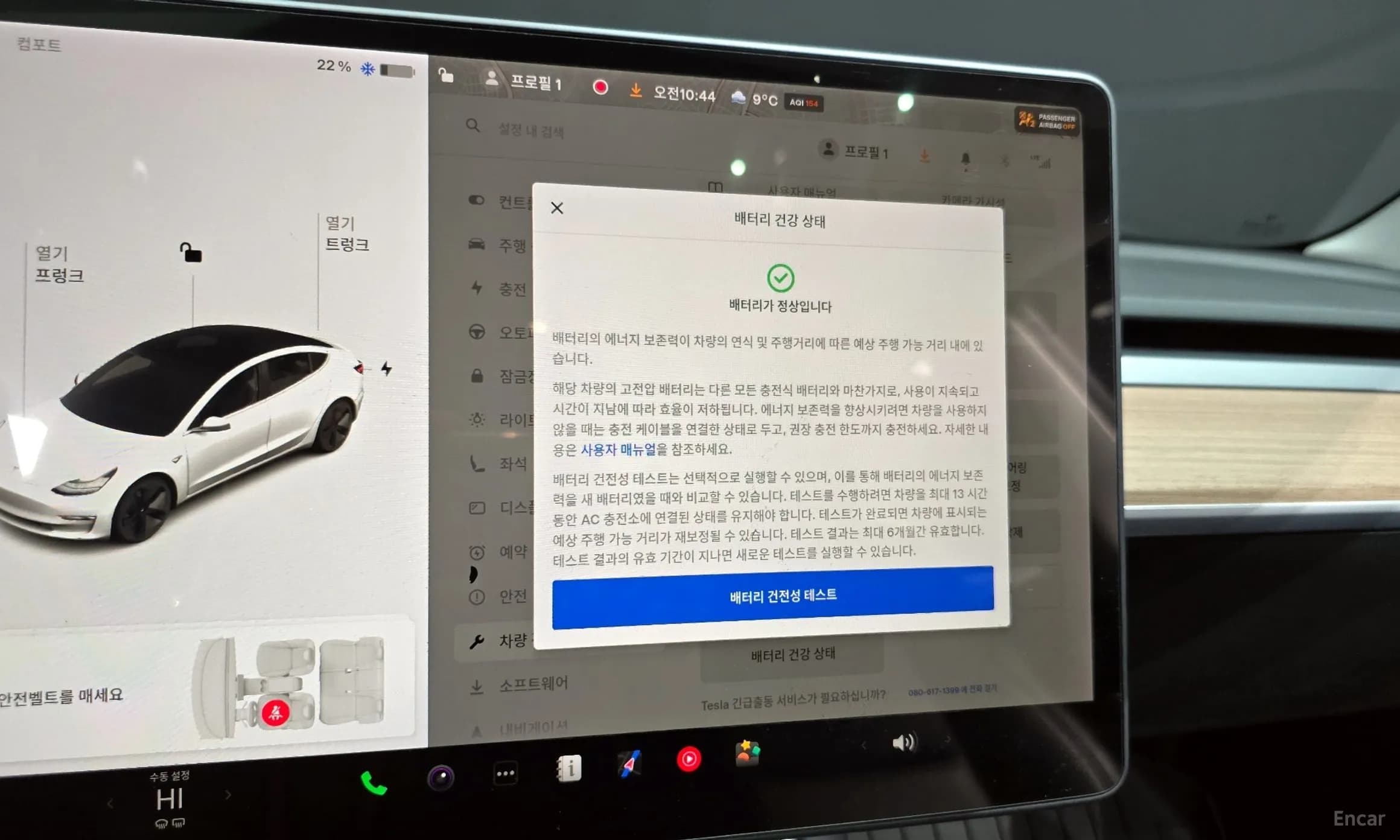 Model 3