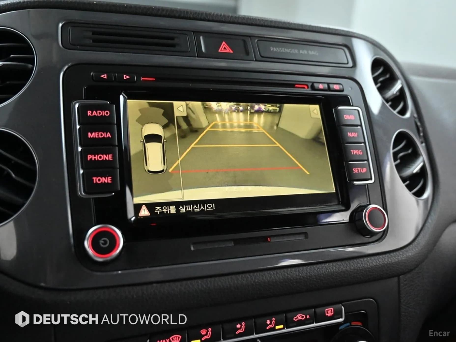 New Tiguan