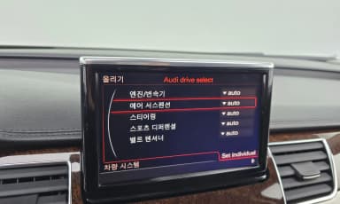 New A8