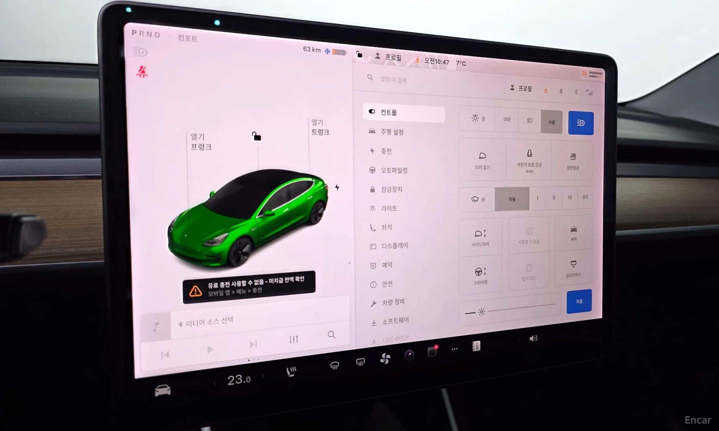 Model 3