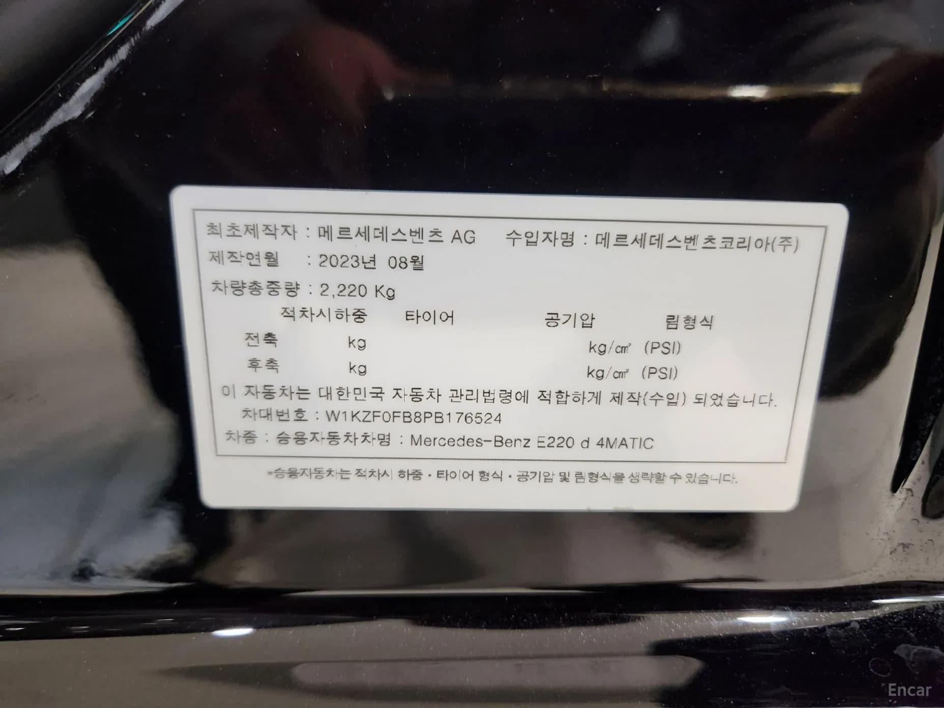 E-Class W213