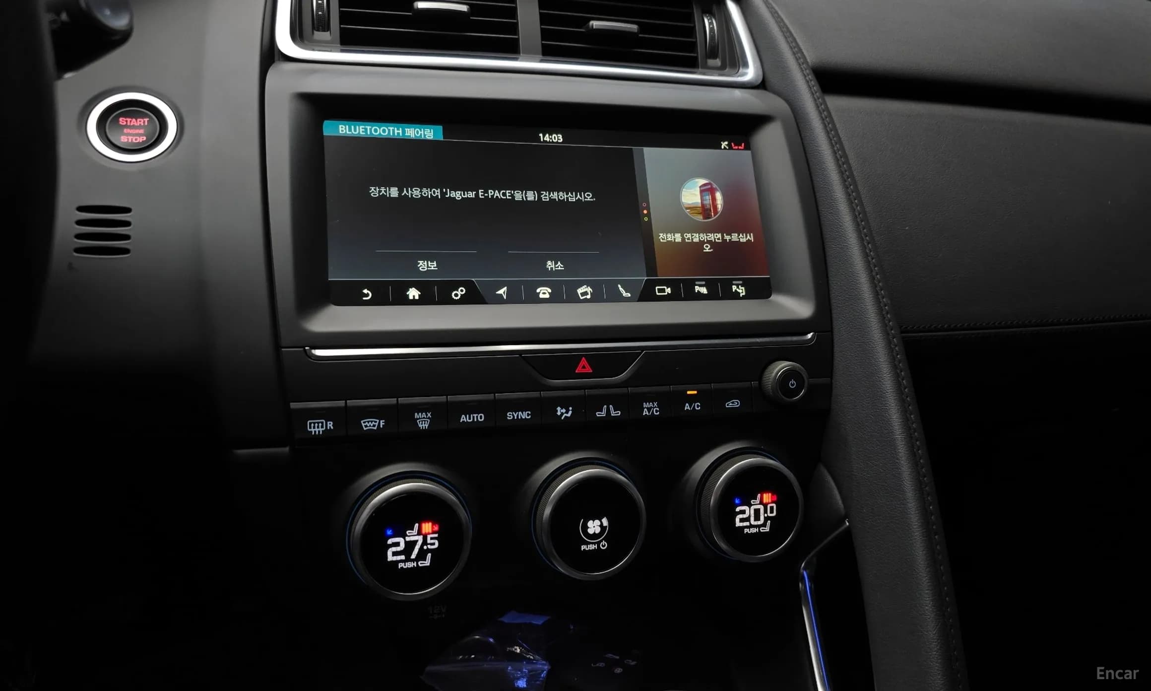 E-PACE
