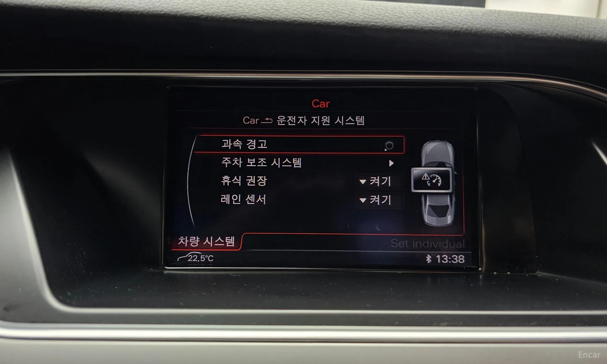 New A4
