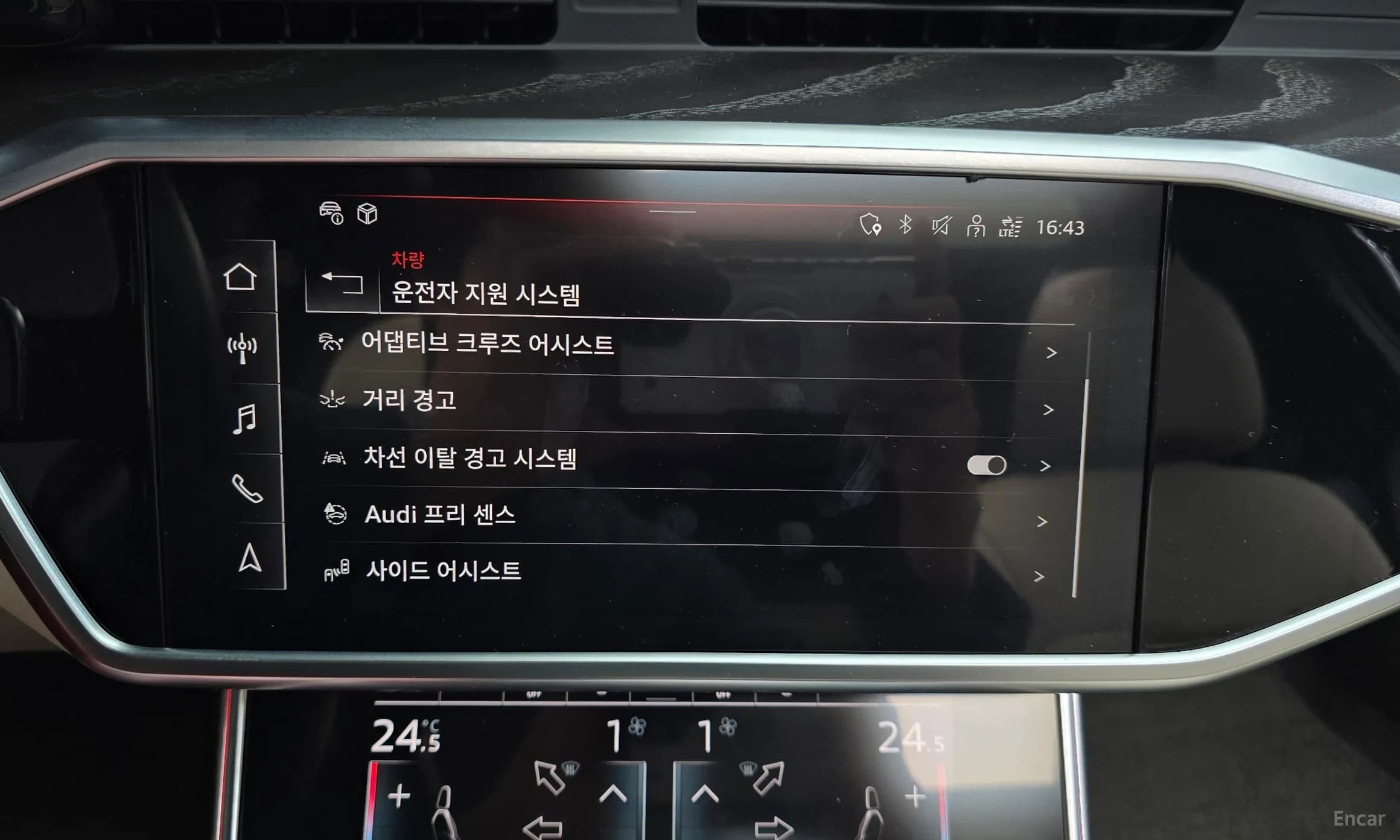 A6 (C8)