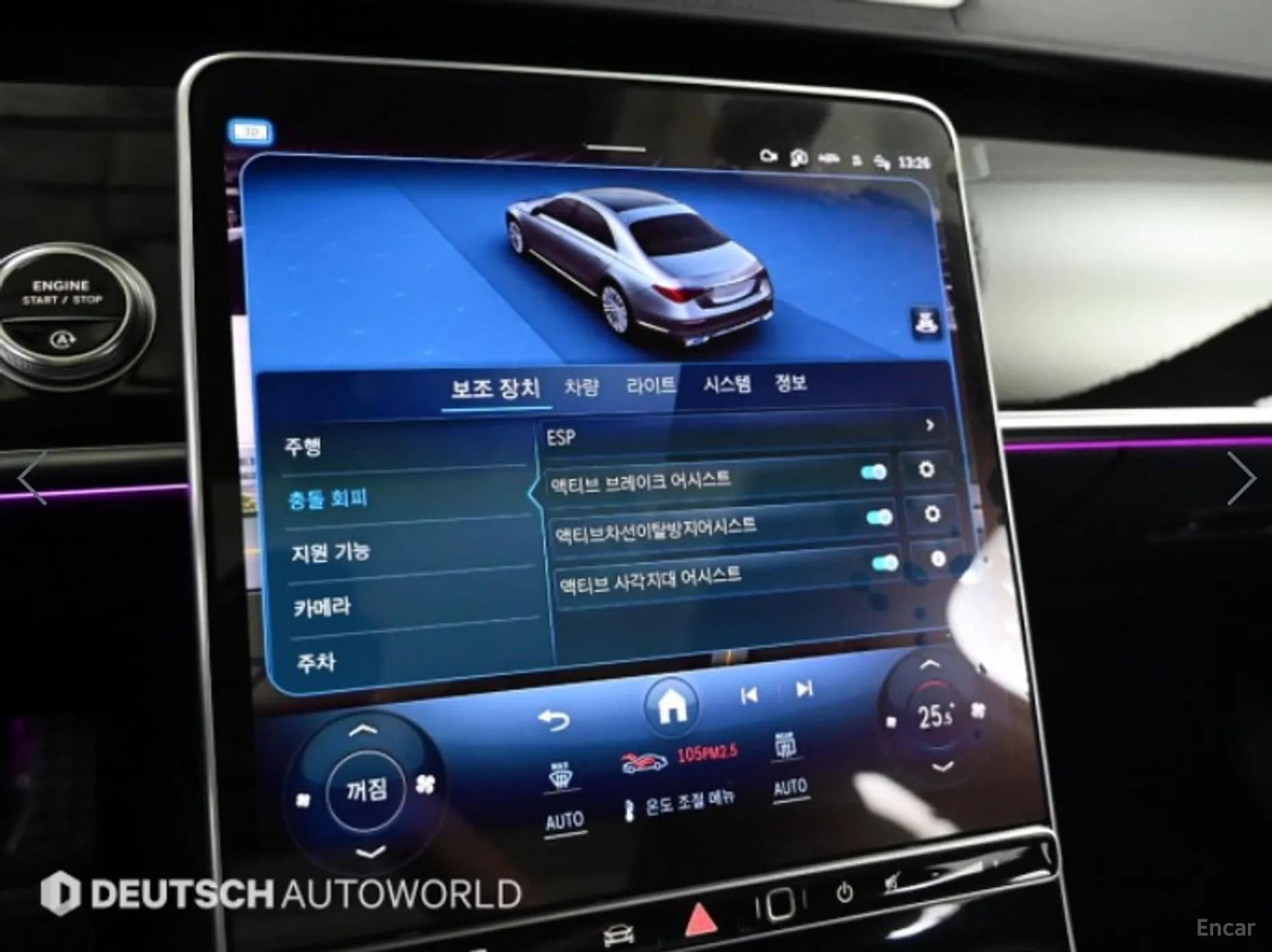 S-Class W223