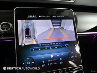 S-Class W223