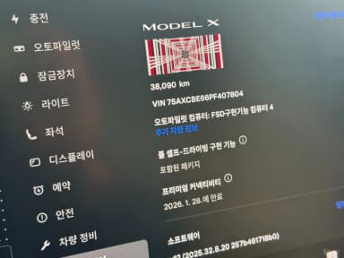 Model X