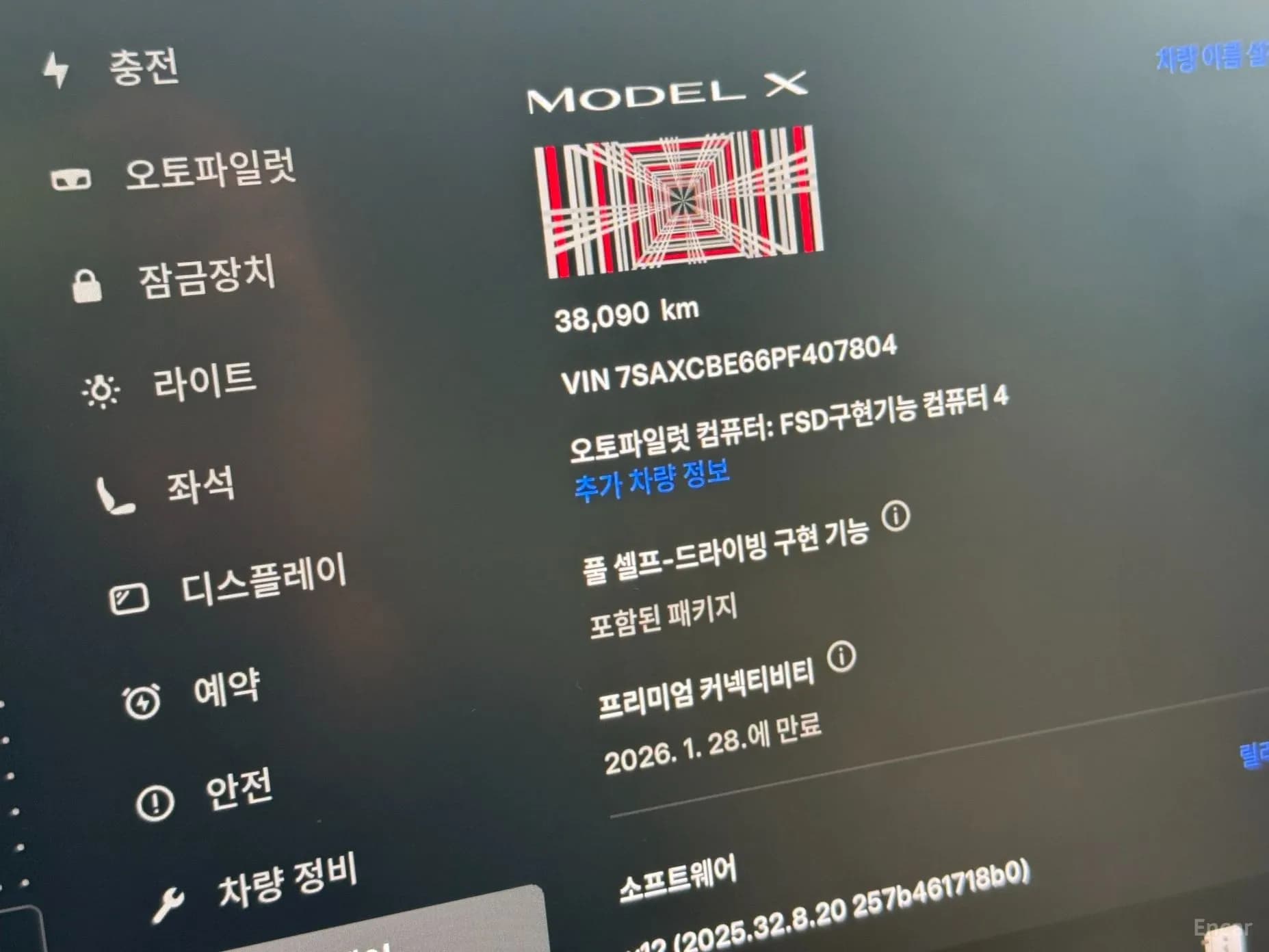Model X