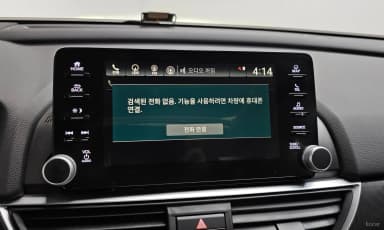 Accord 10th Generation
