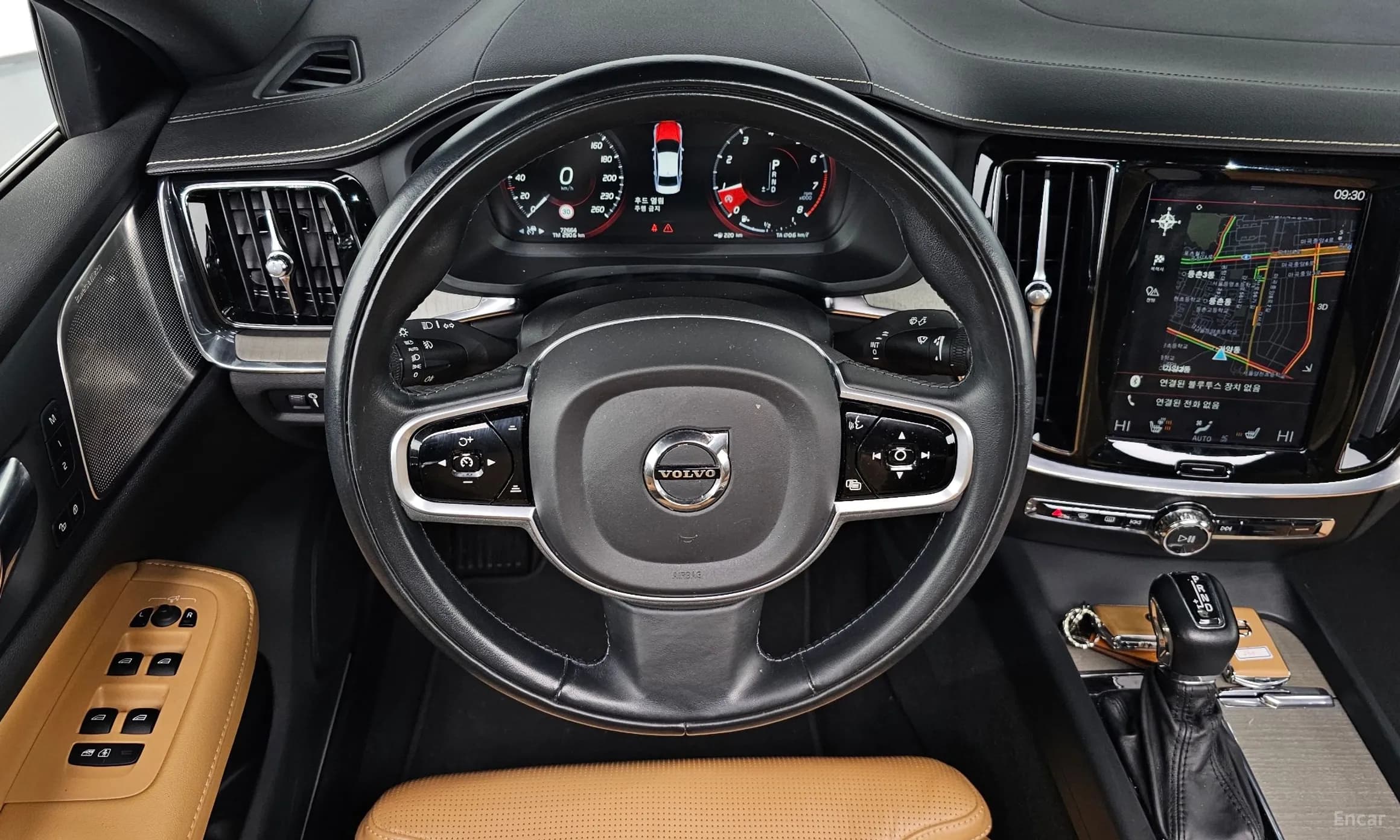 S60 3rd Generation