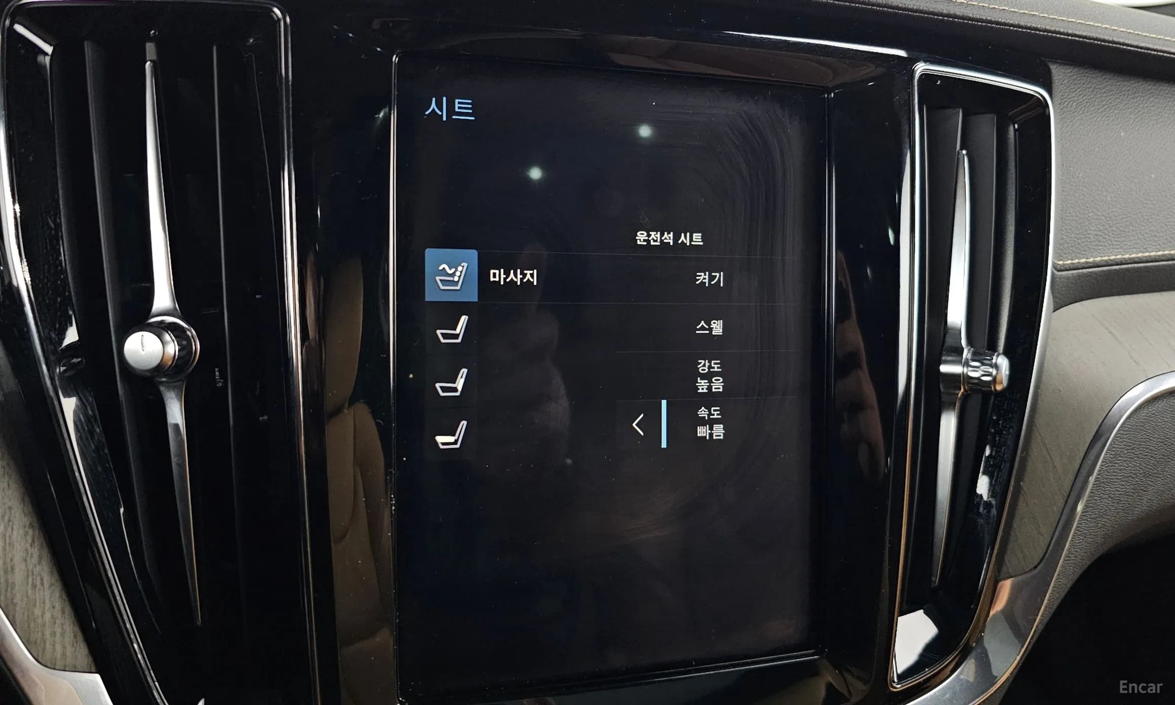 S60 3rd Generation