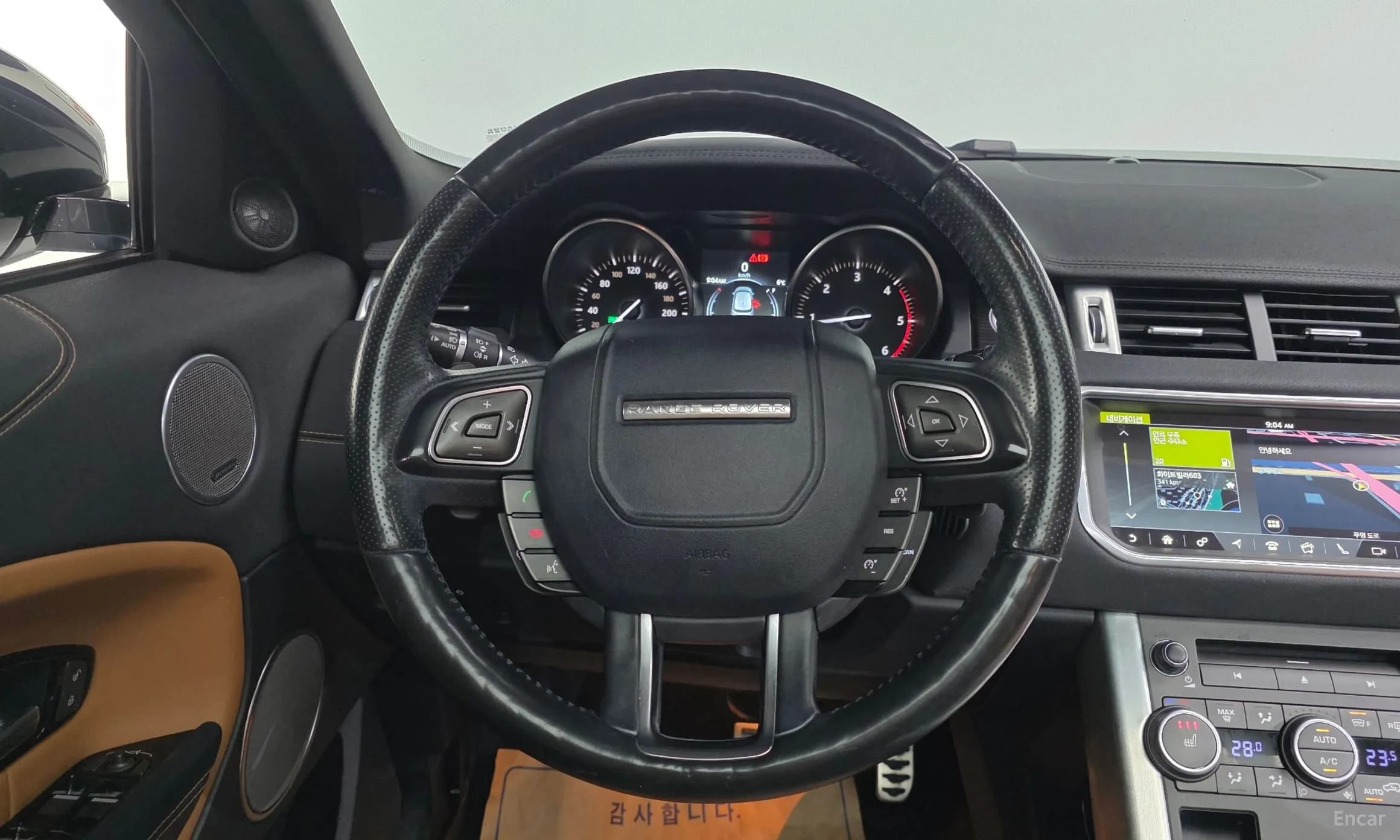 Range Rover Evoque
