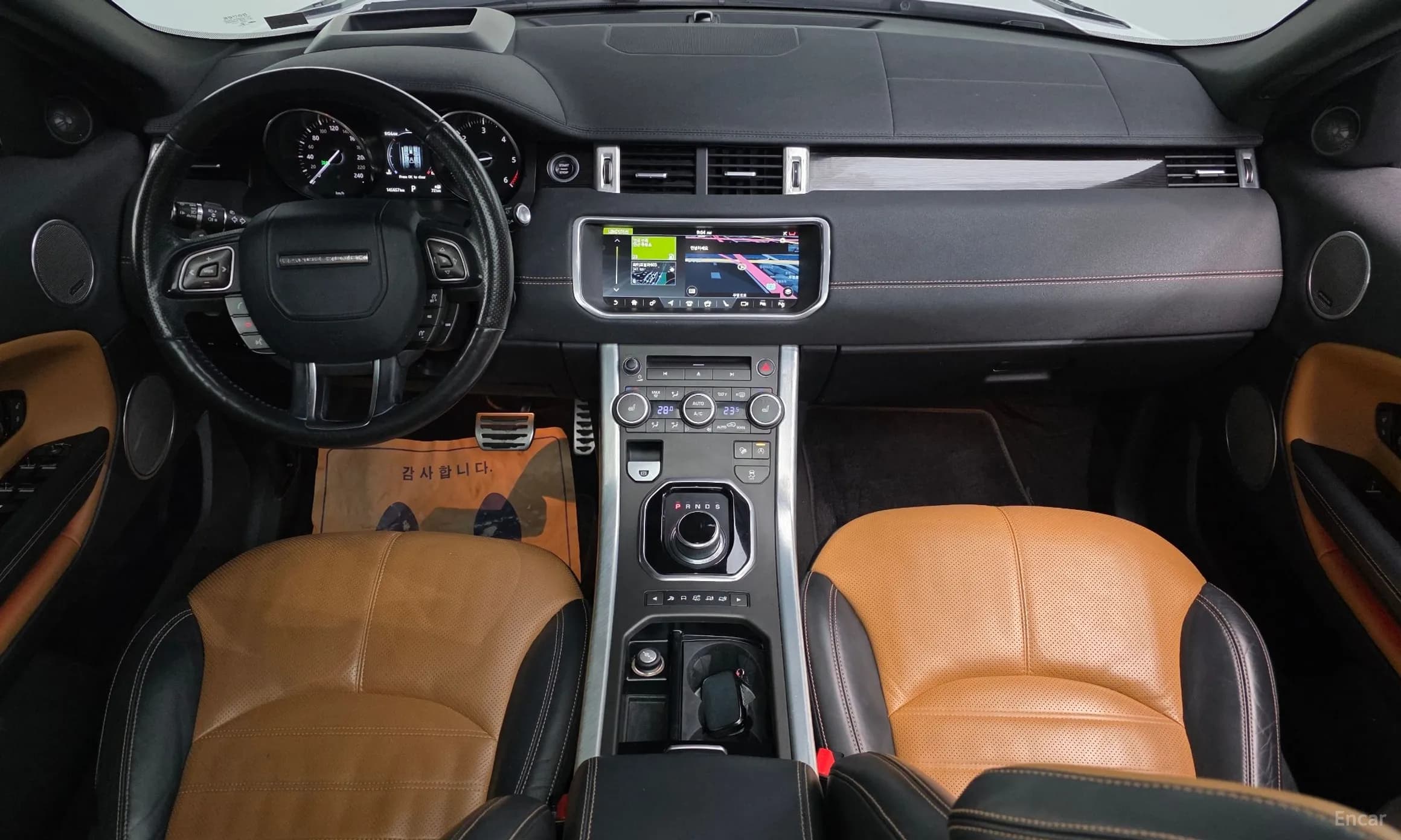 Range Rover Evoque