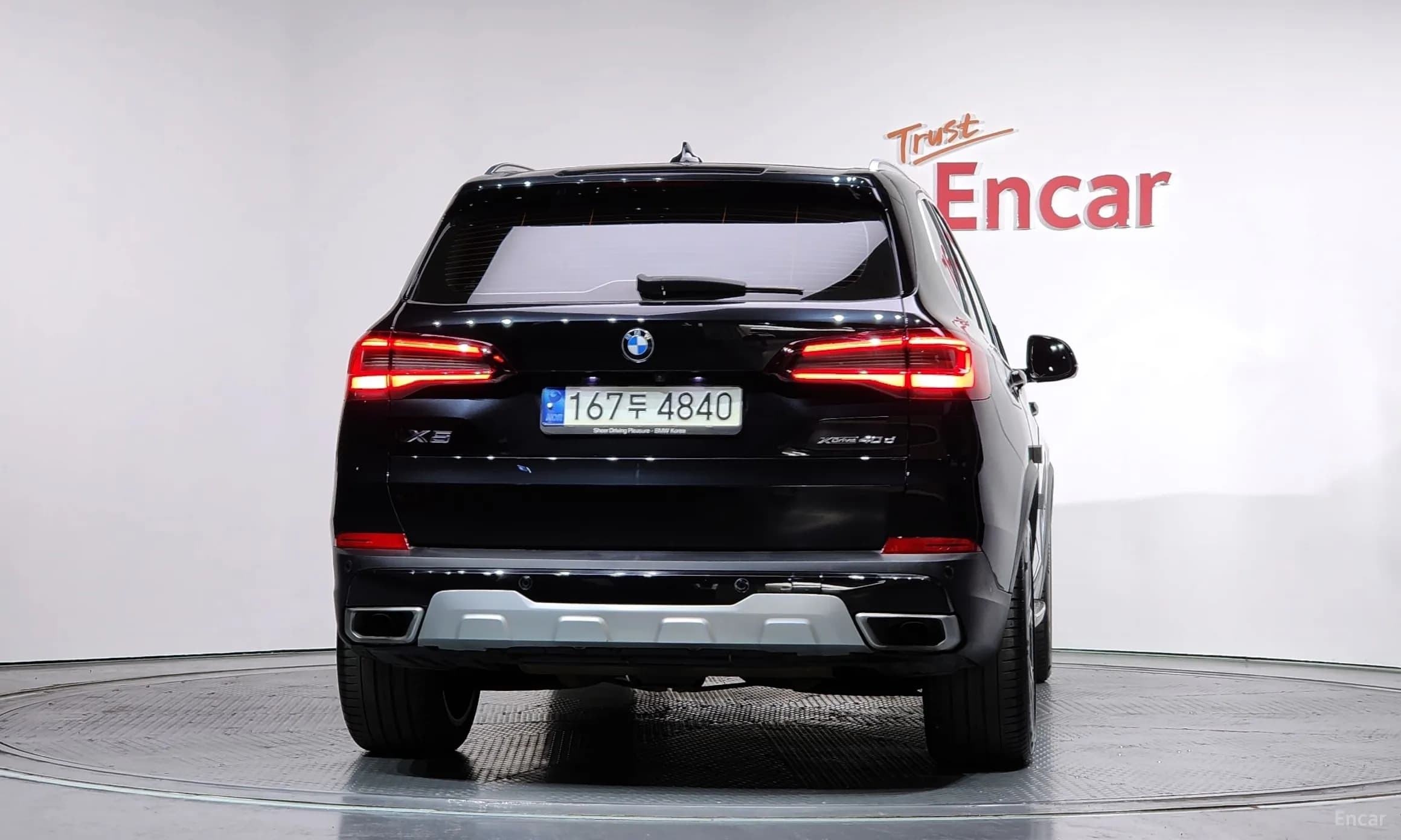 X5 (G05)