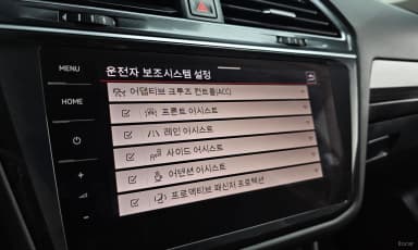 Tiguan All Space