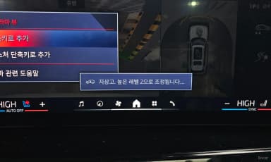 X7 (G07)