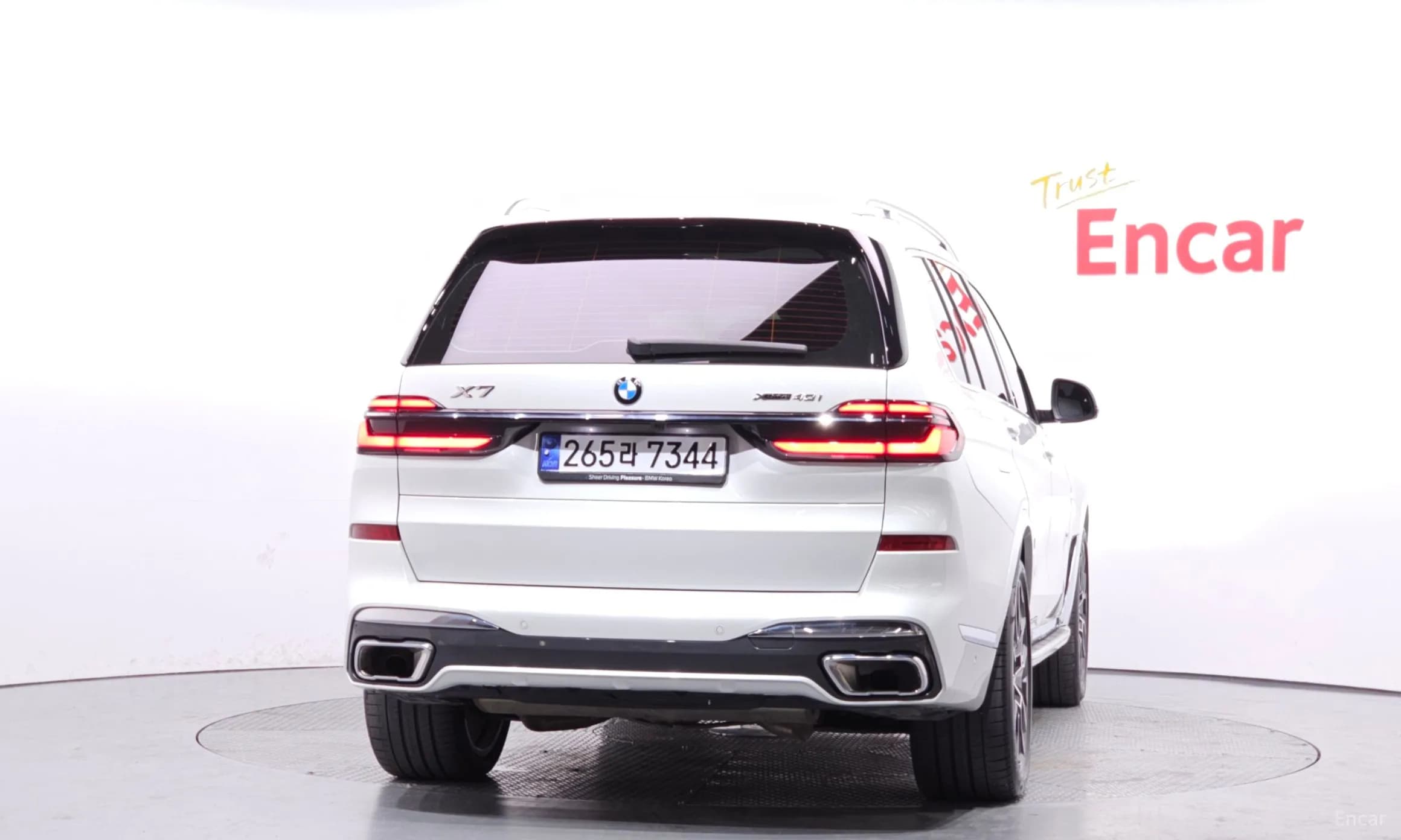 X7 (G07)