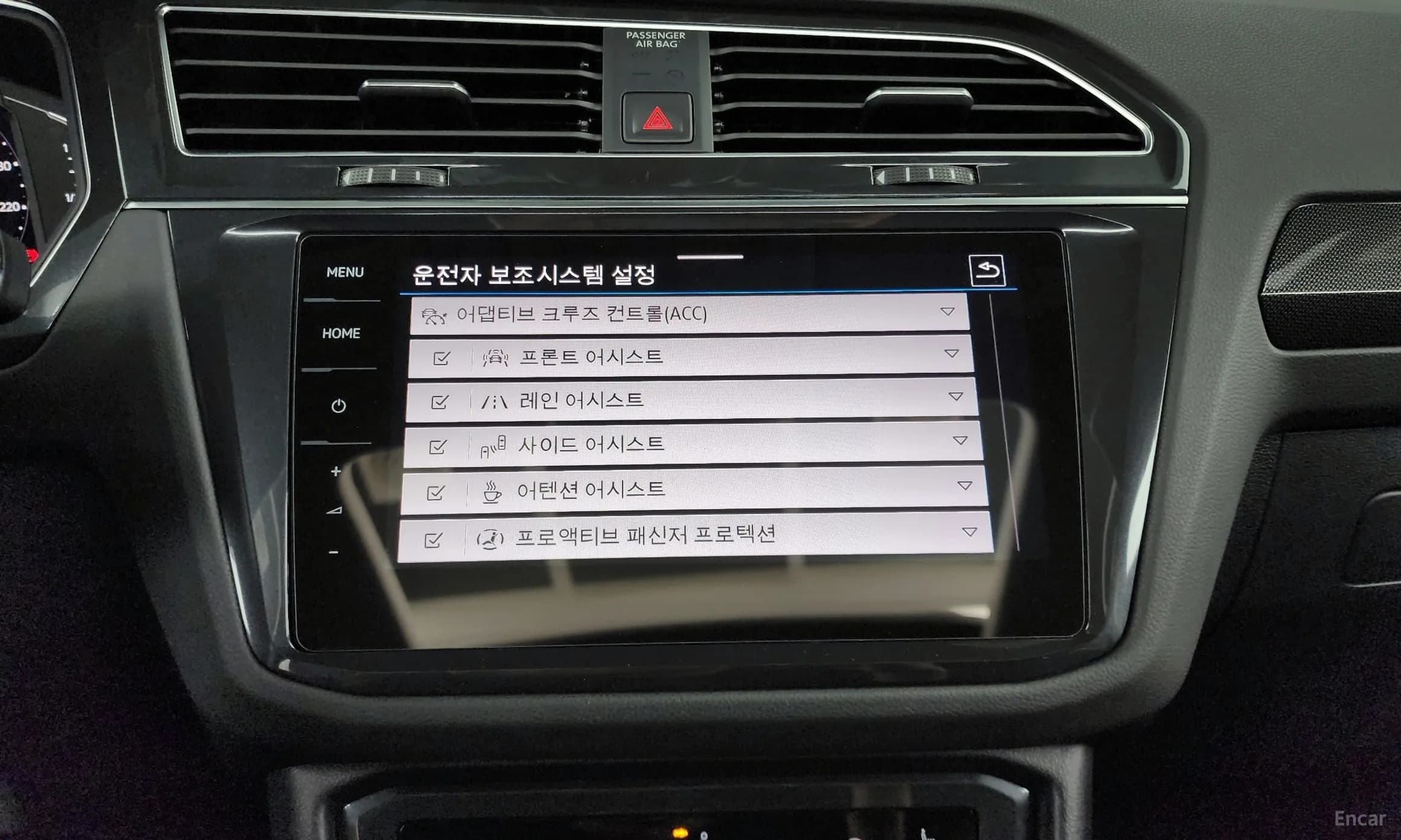 Tiguan 2nd Generation