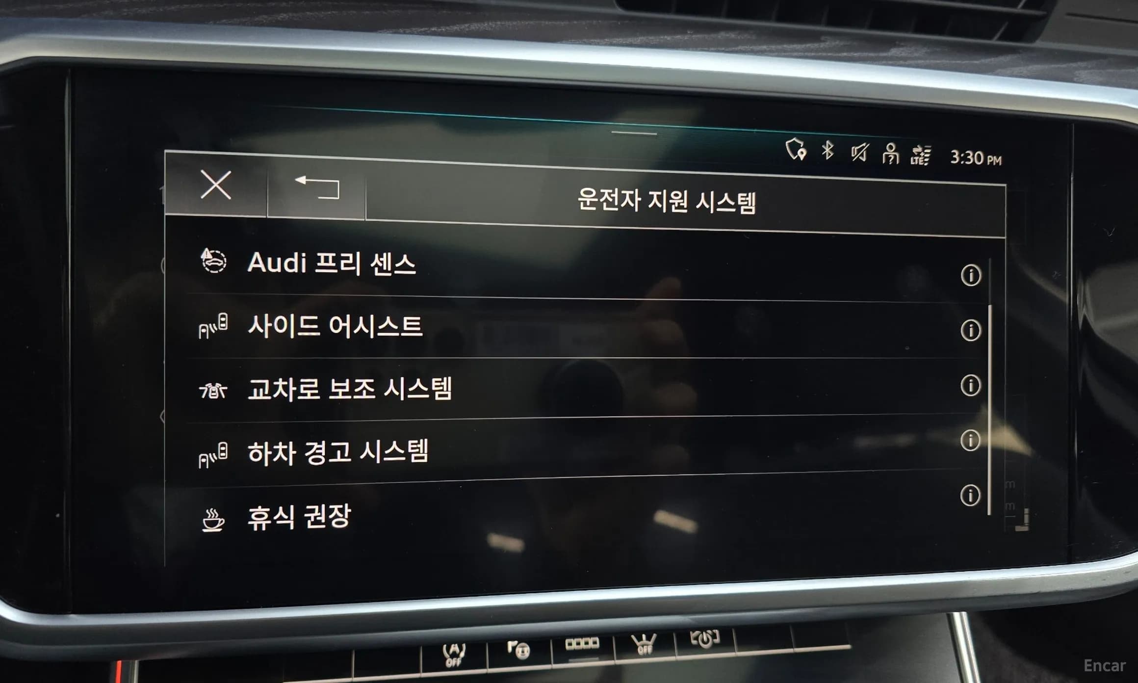 A6 (C8)
