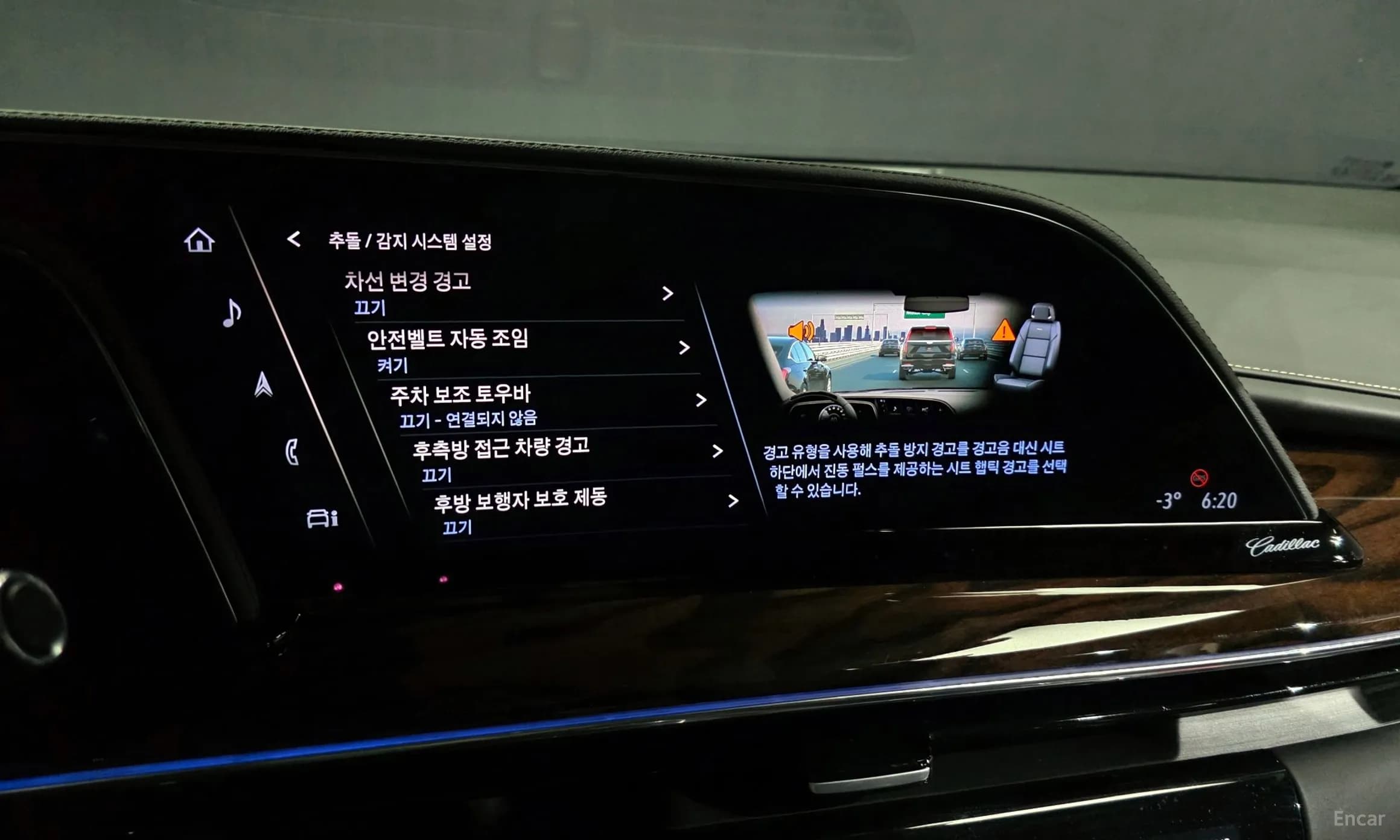Escalade 5th Generation