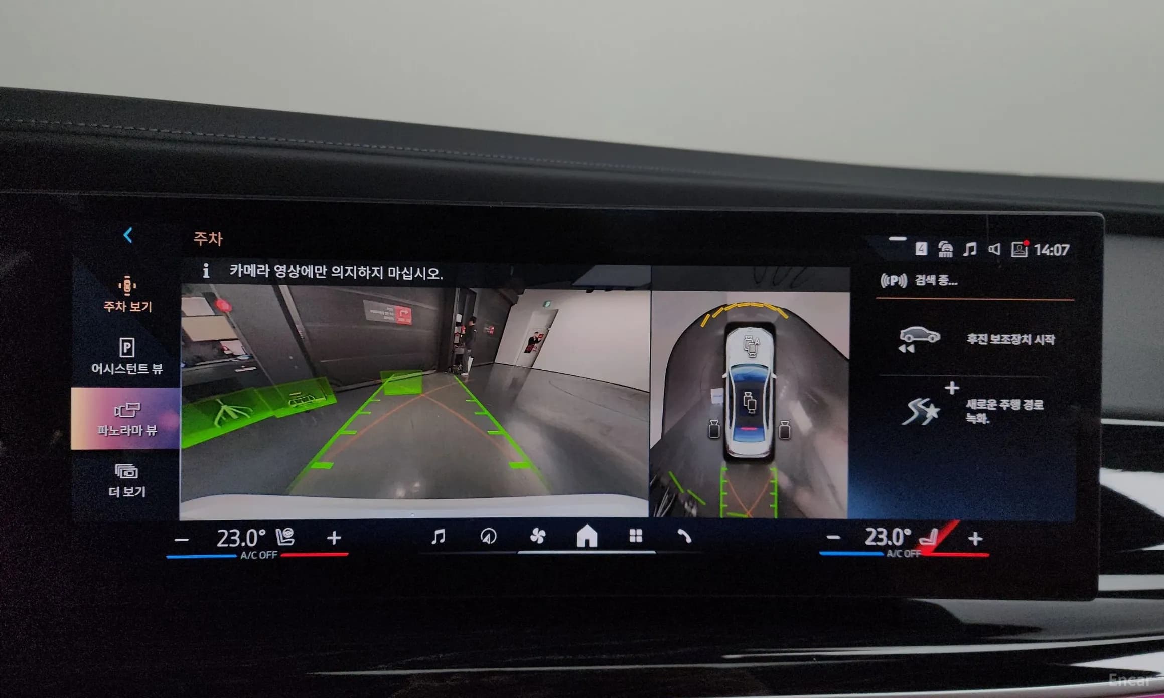 7 Series (G70)