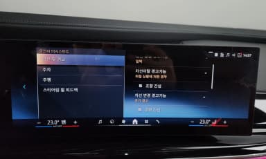 7 Series (G70)