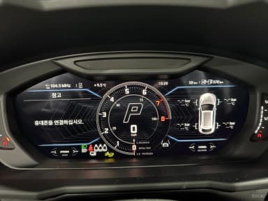 Urus