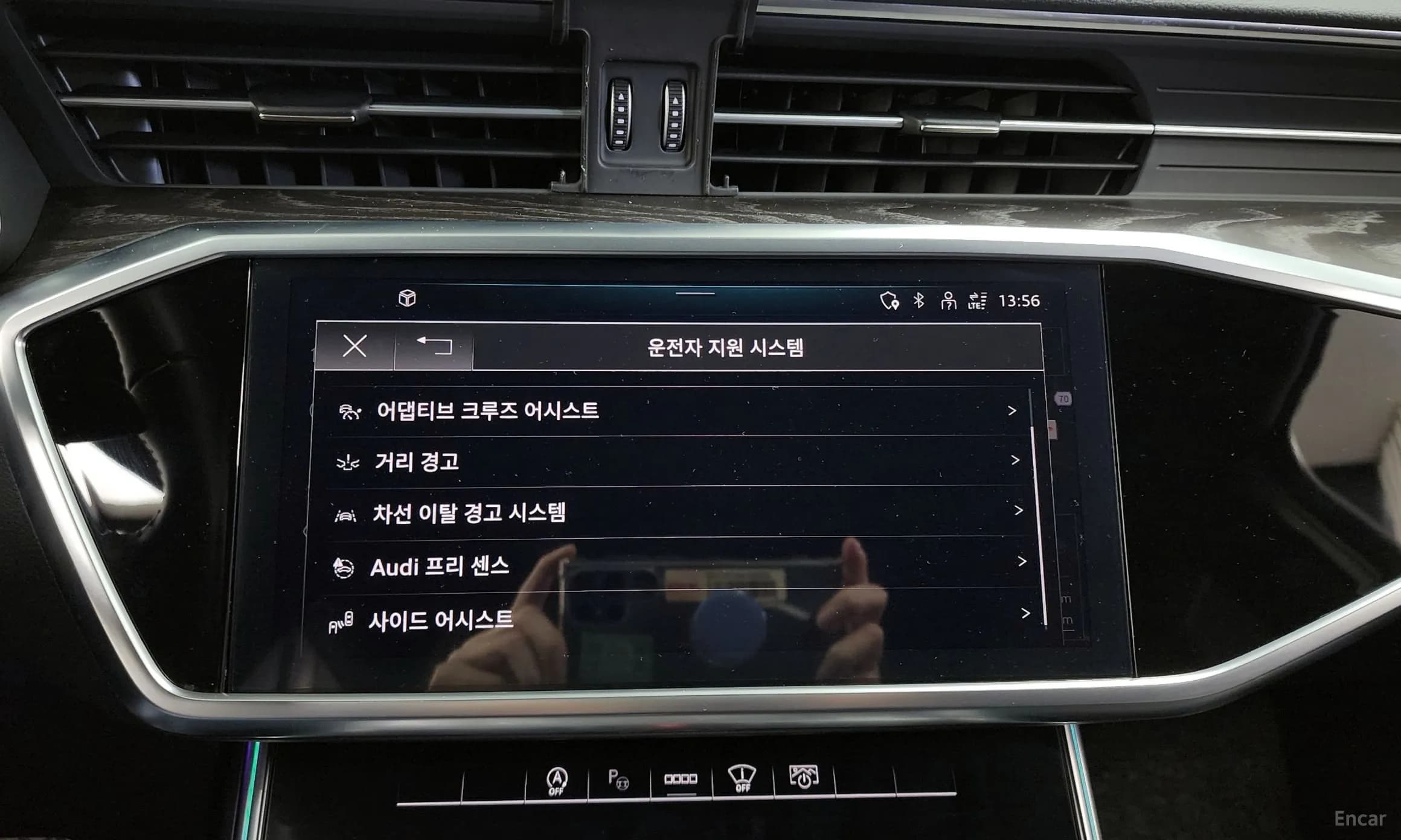 A6 (C8)