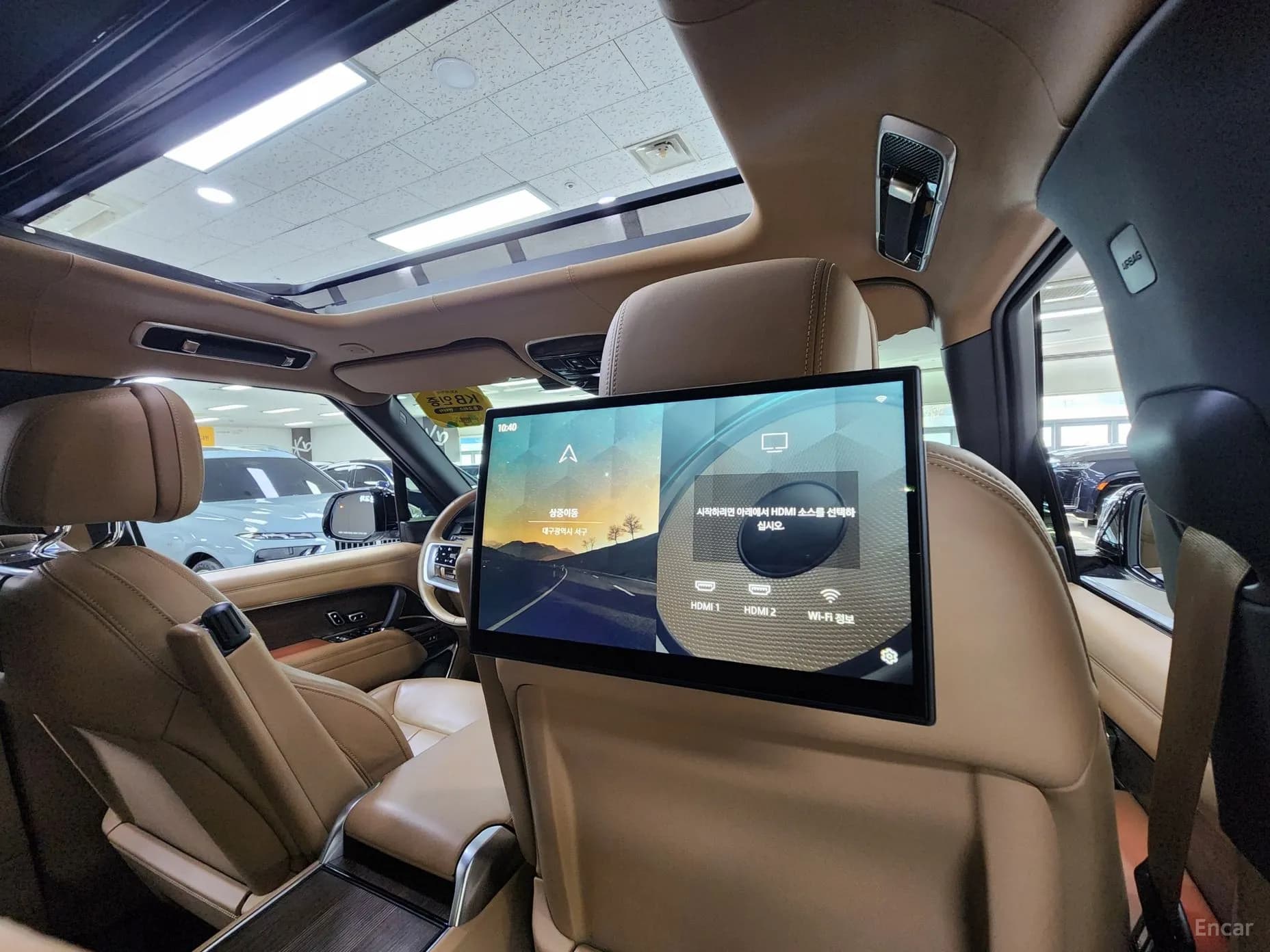 Range Rover 5th Generation