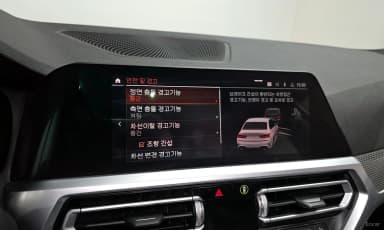 3 Series (G20)
