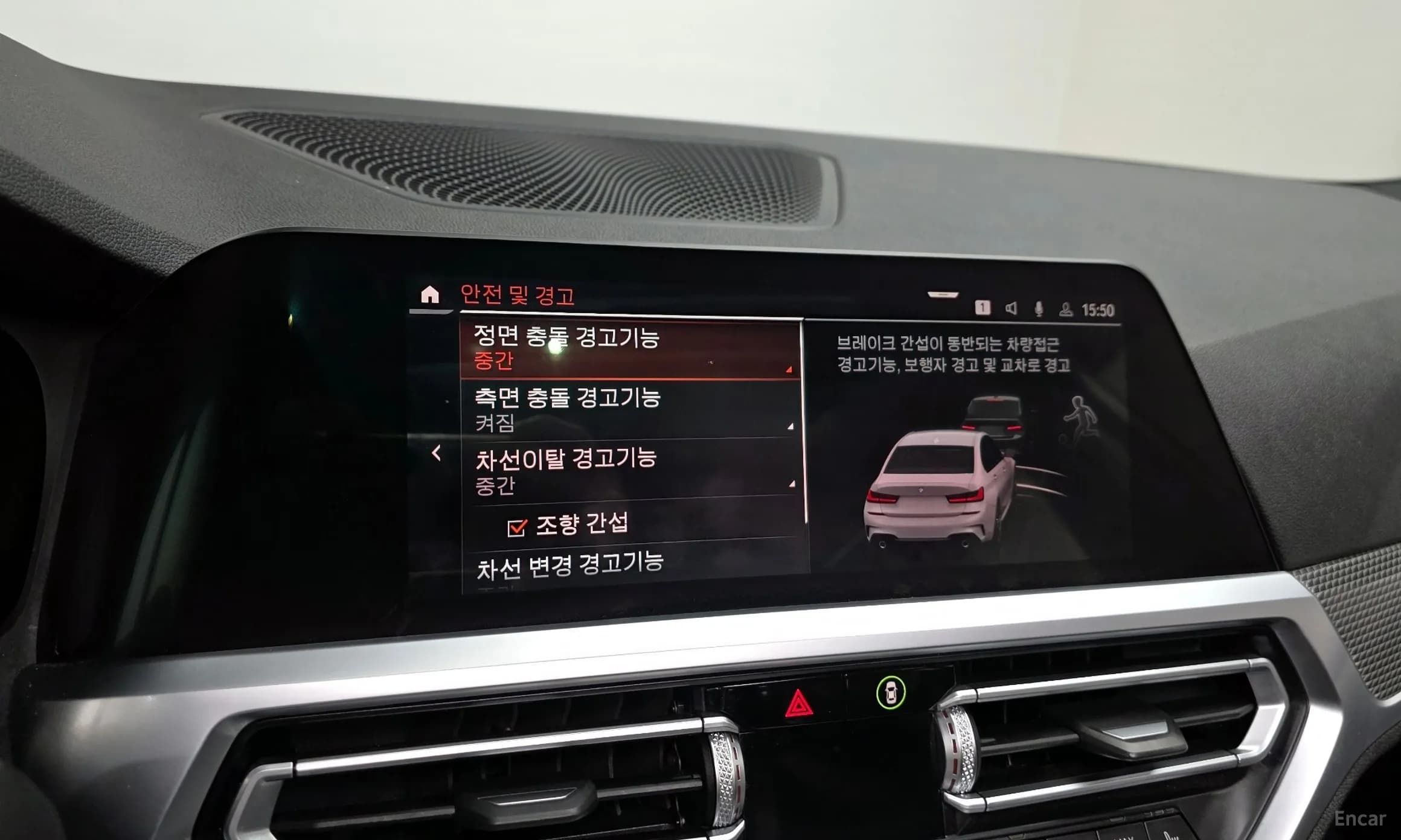 3 Series (G20)