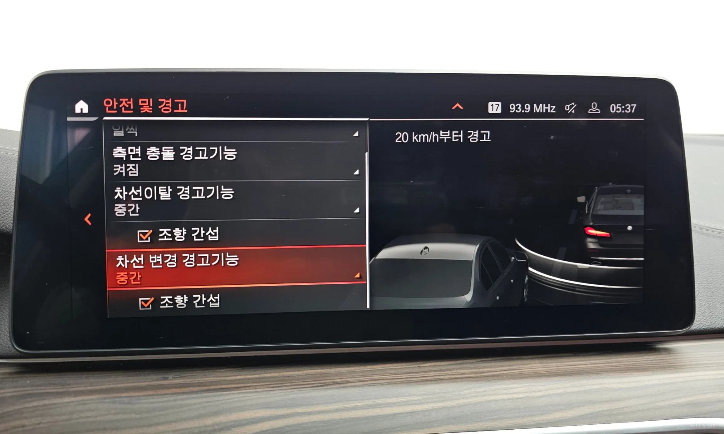 5 Series (G30)