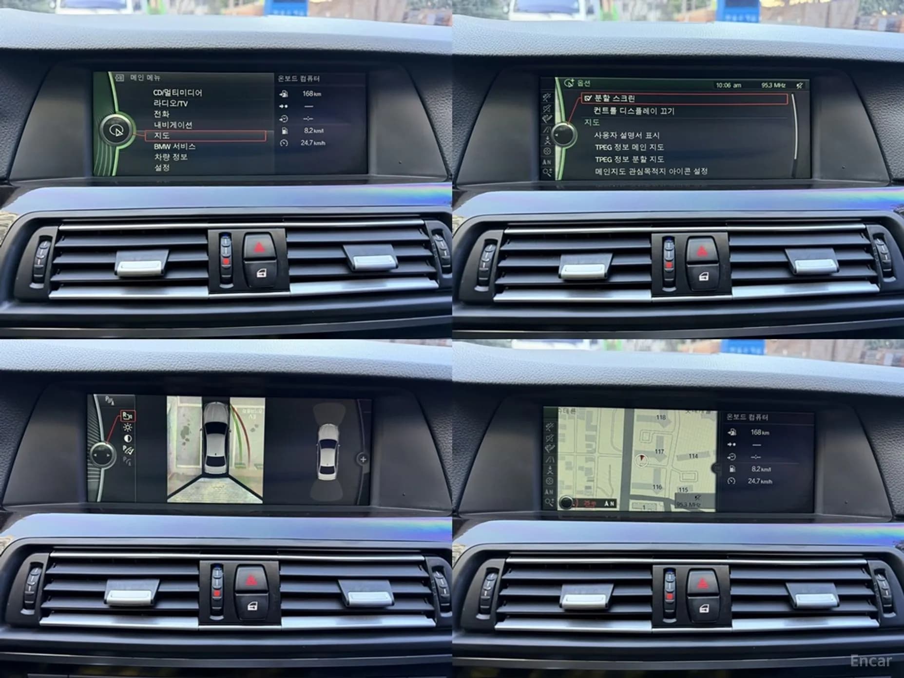 5 Series (F10)