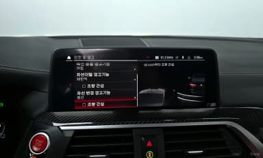 X4M (G02)