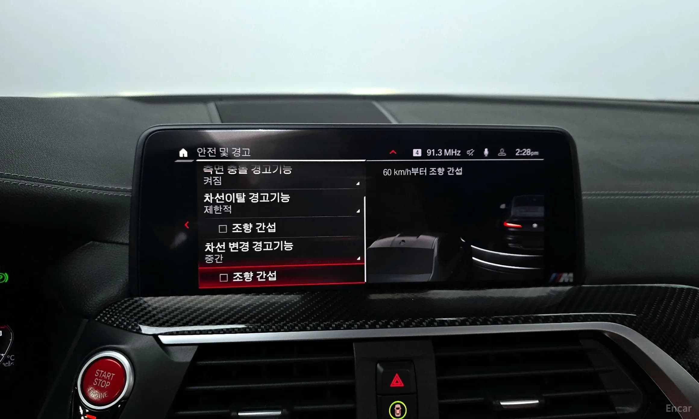 X4M (G02)