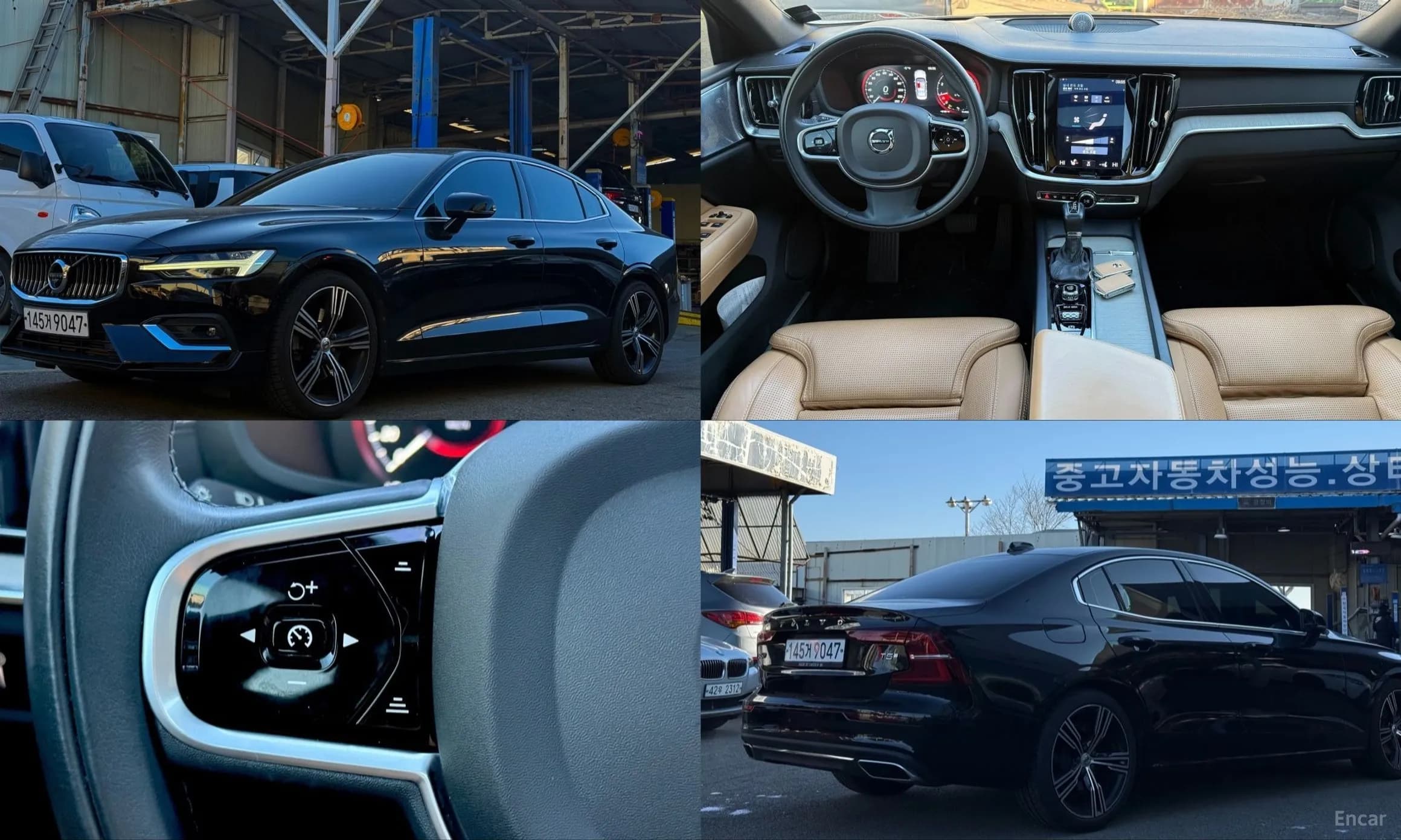 S60 3rd Generation