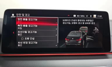 M5 (F90)