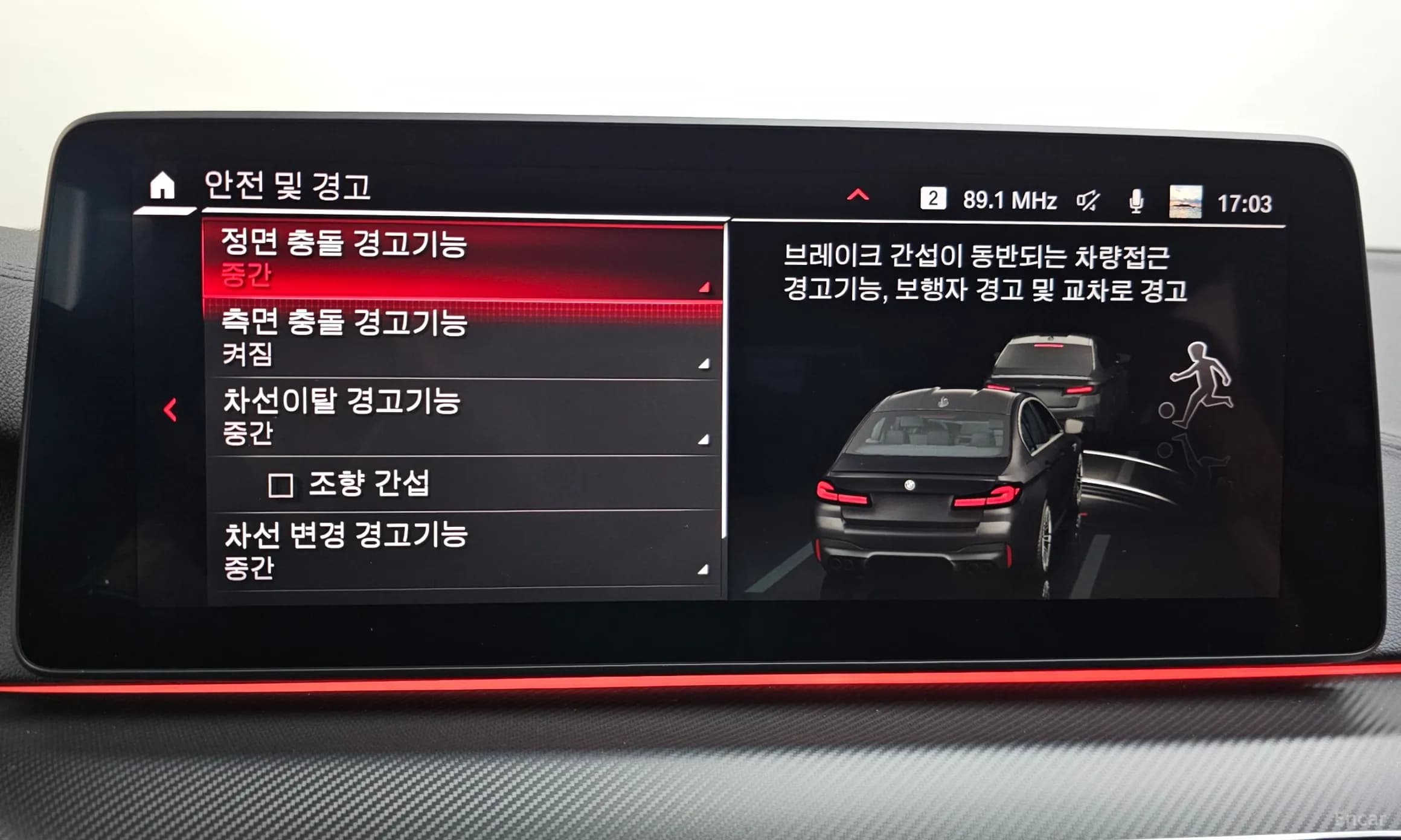 M5 (F90)