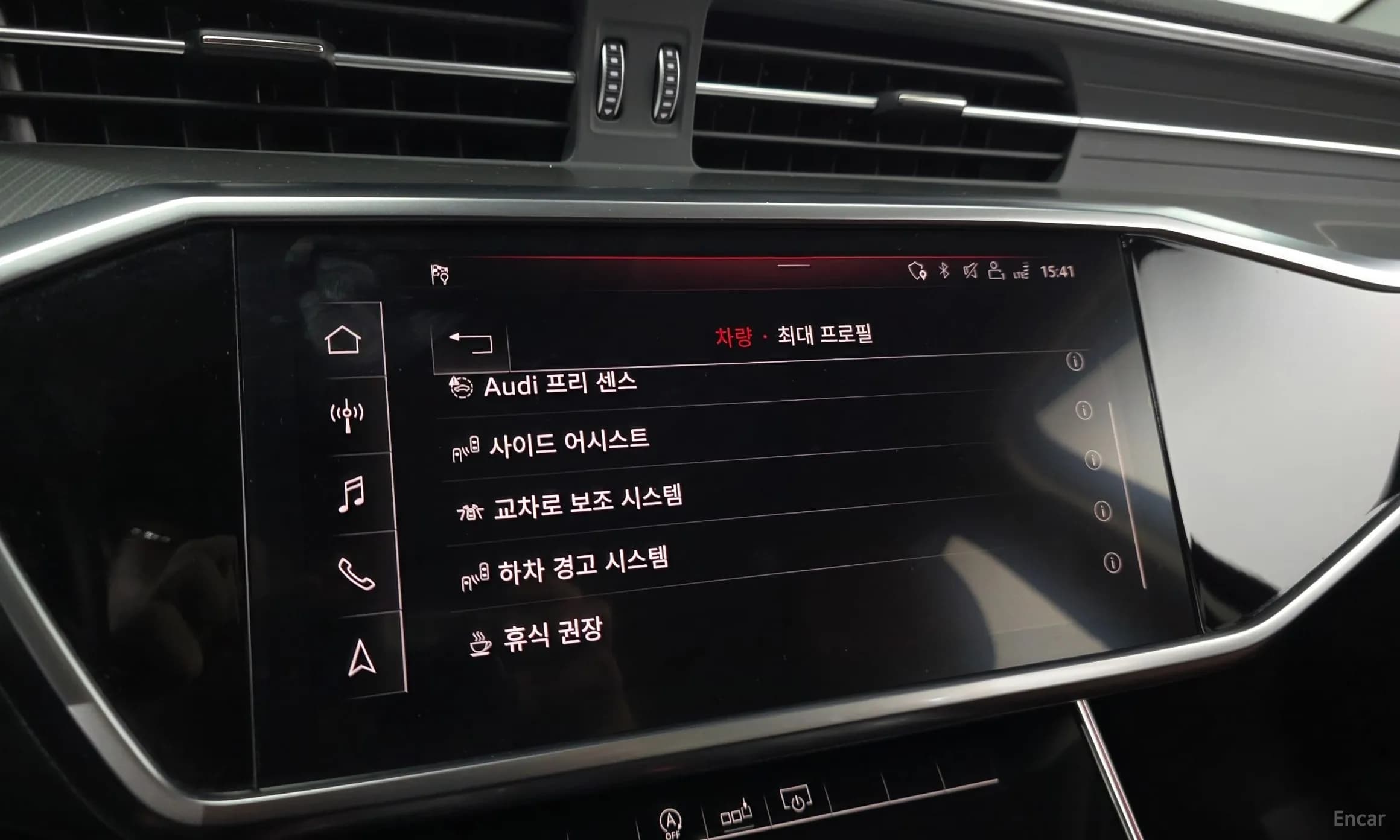 A6 (C8)