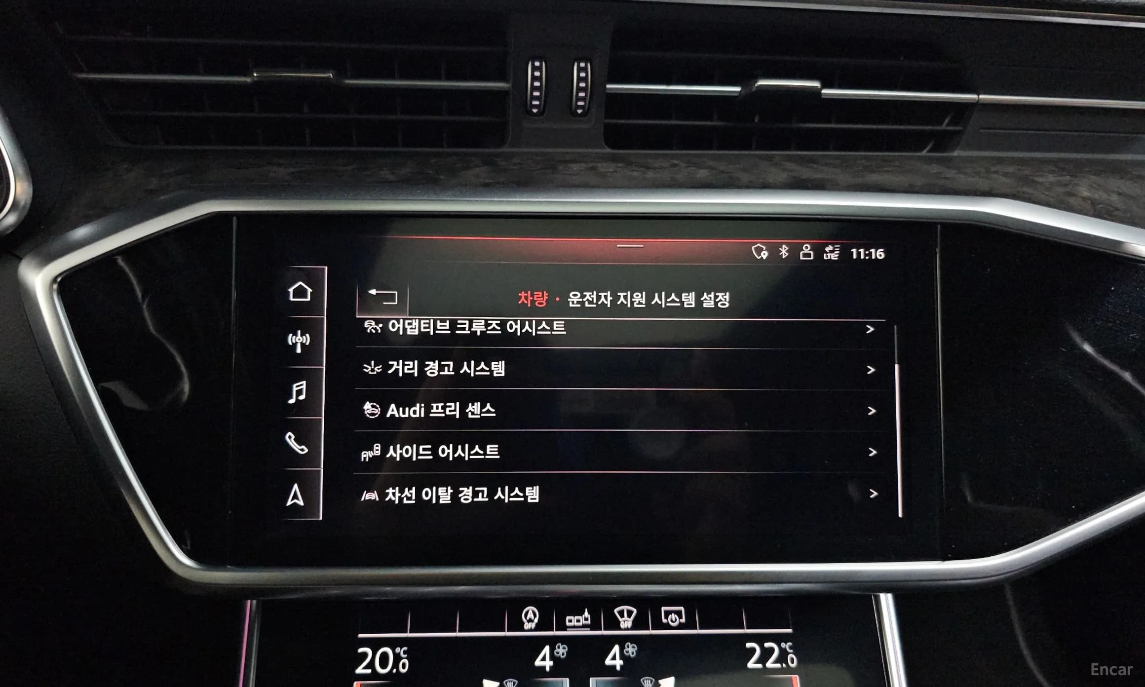 A6 (C8)