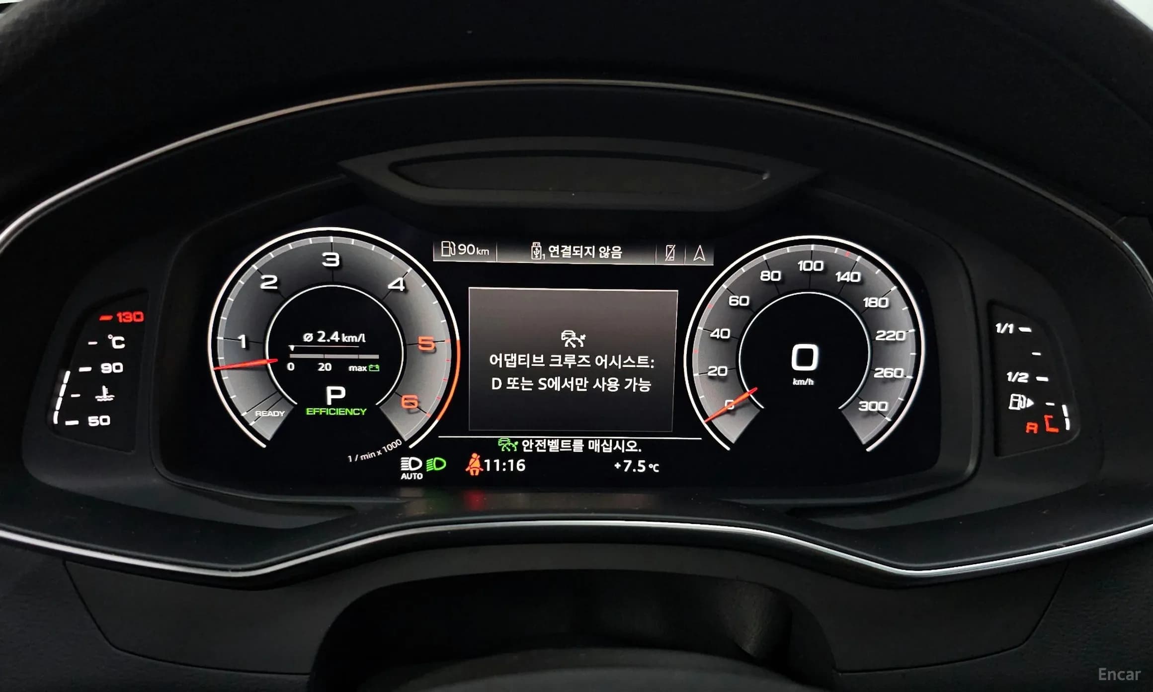 A6 (C8)