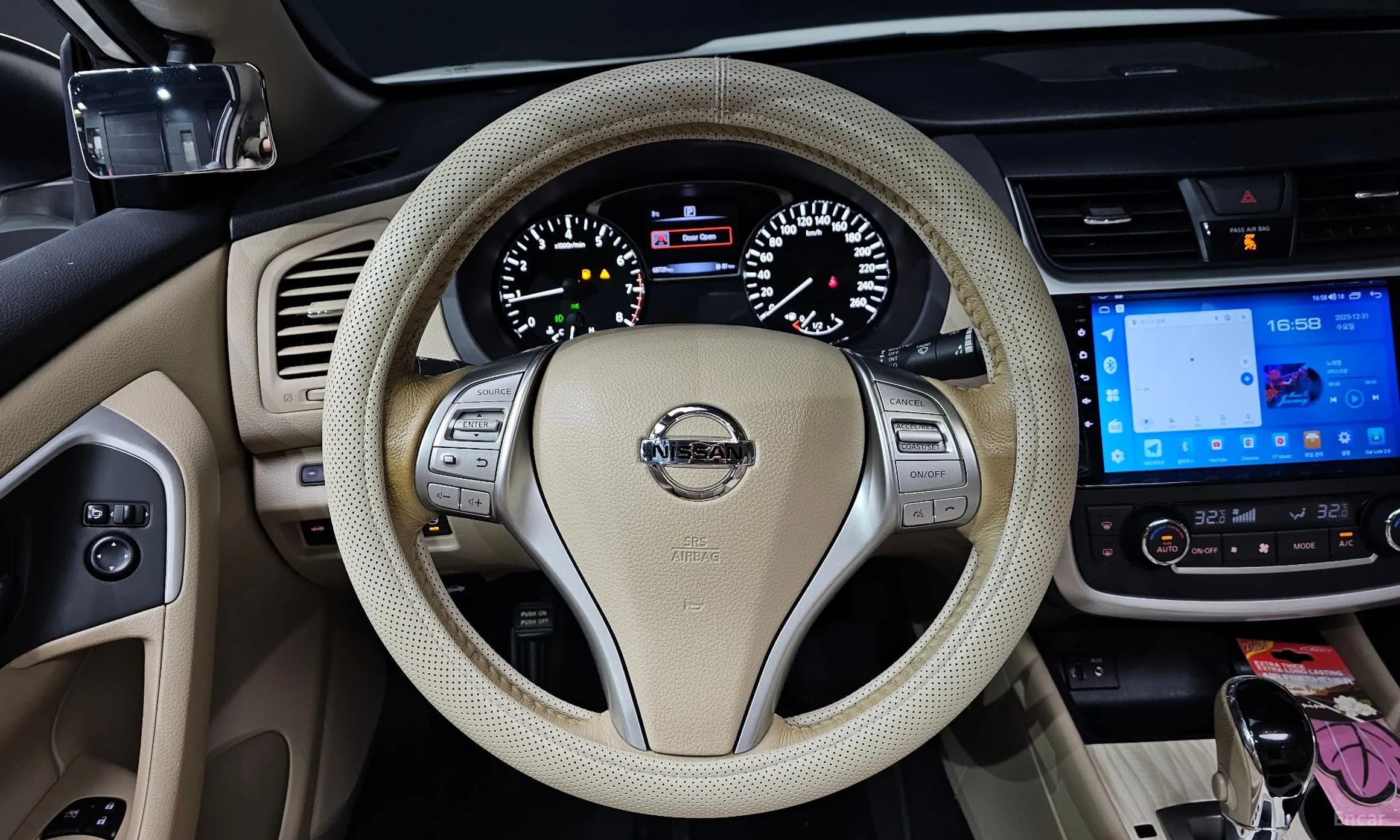 Altima