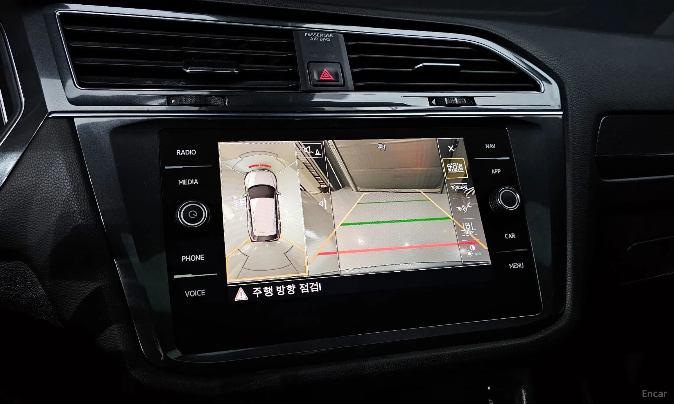 Tiguan All Space