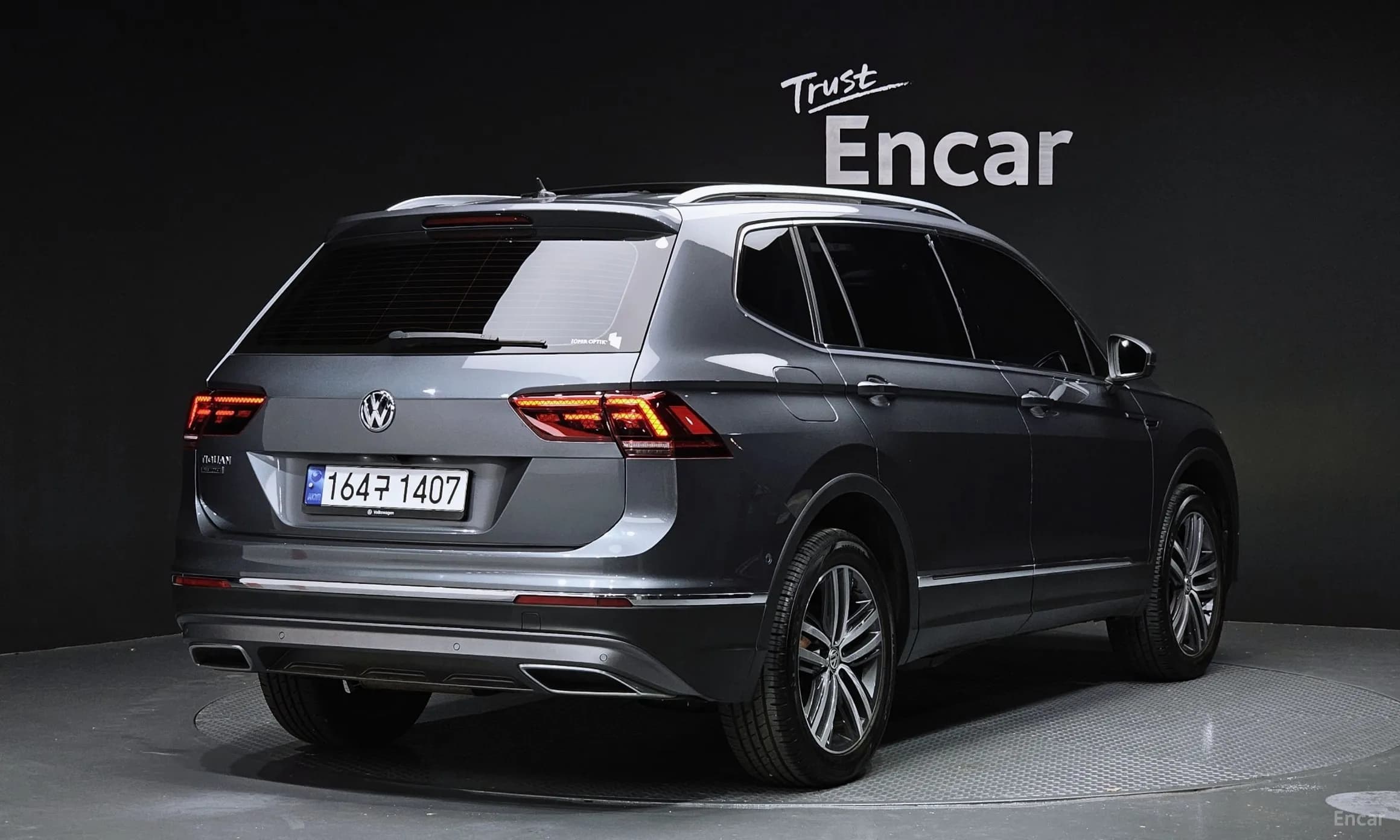 Tiguan All Space