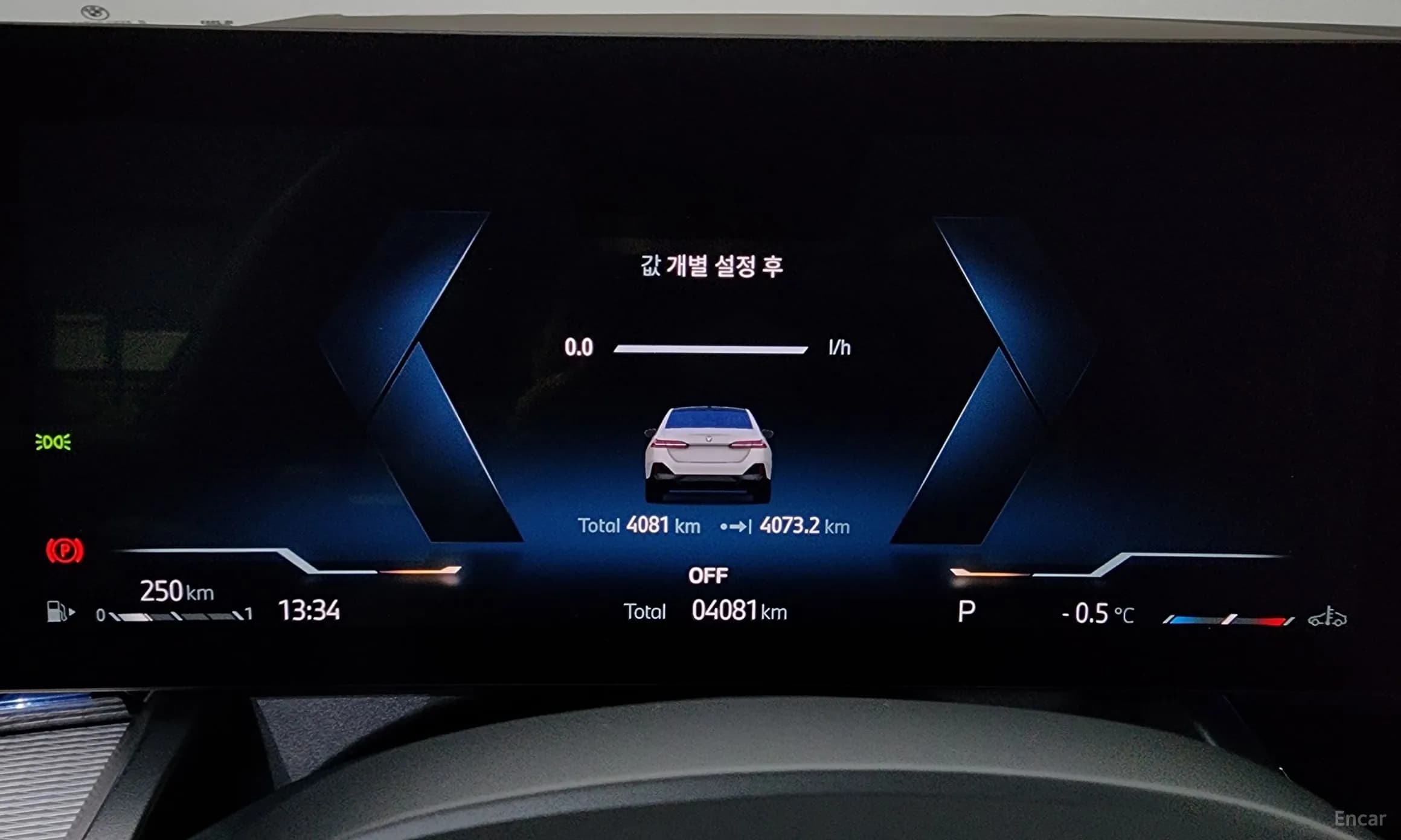 5 Series (G60)