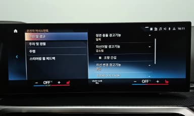 2 Series (G42)