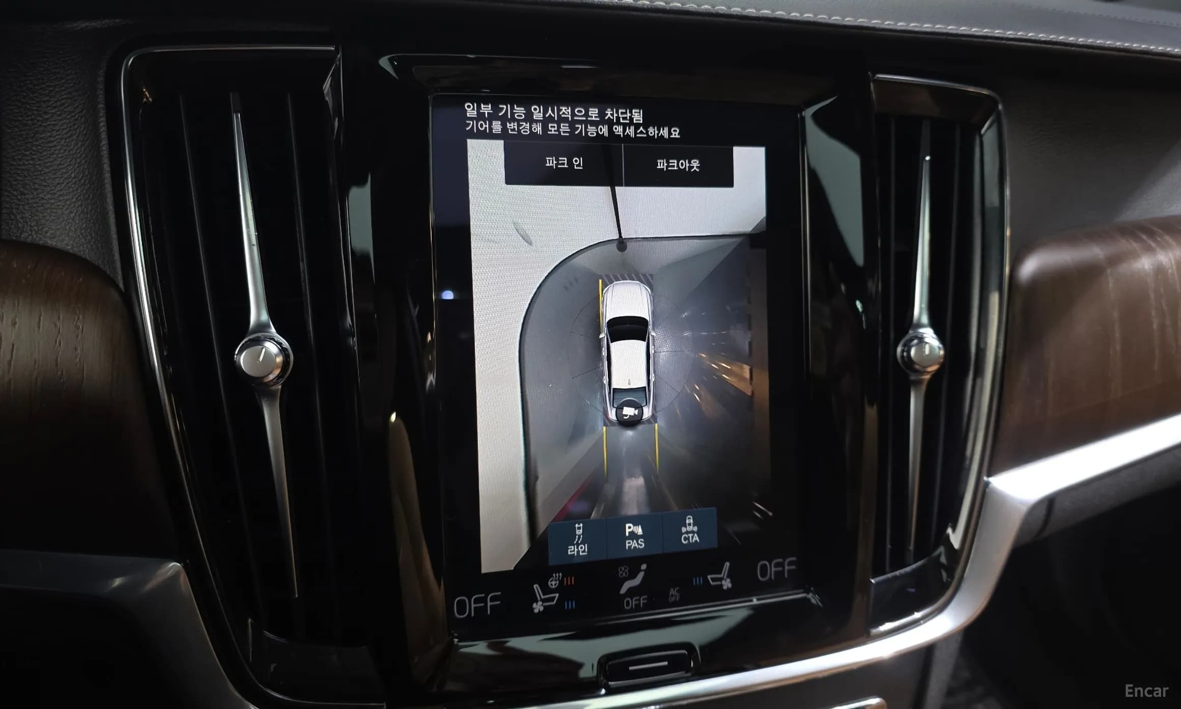 S90