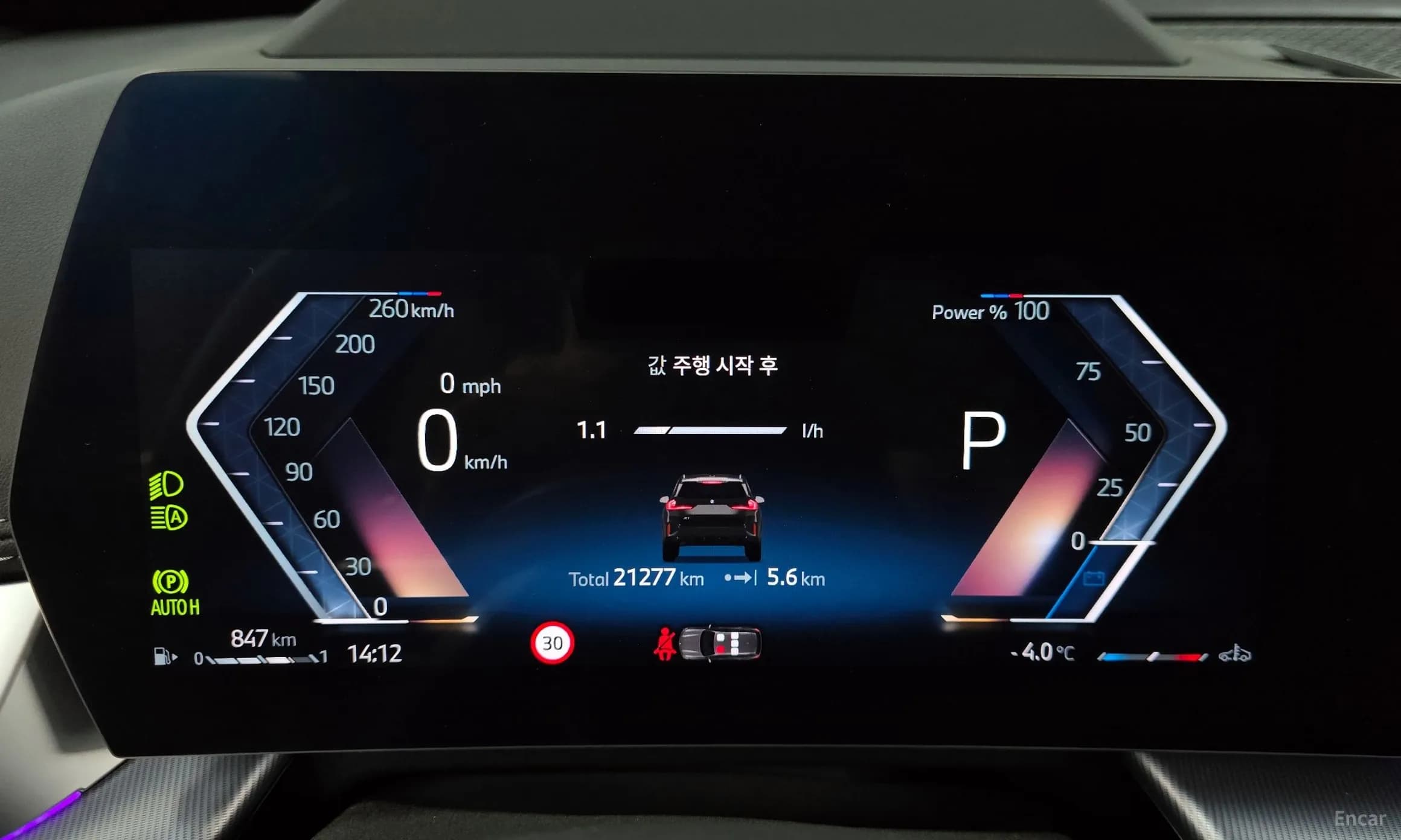 X1 (U11)