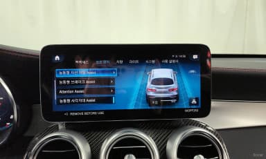 GLC-Class X253